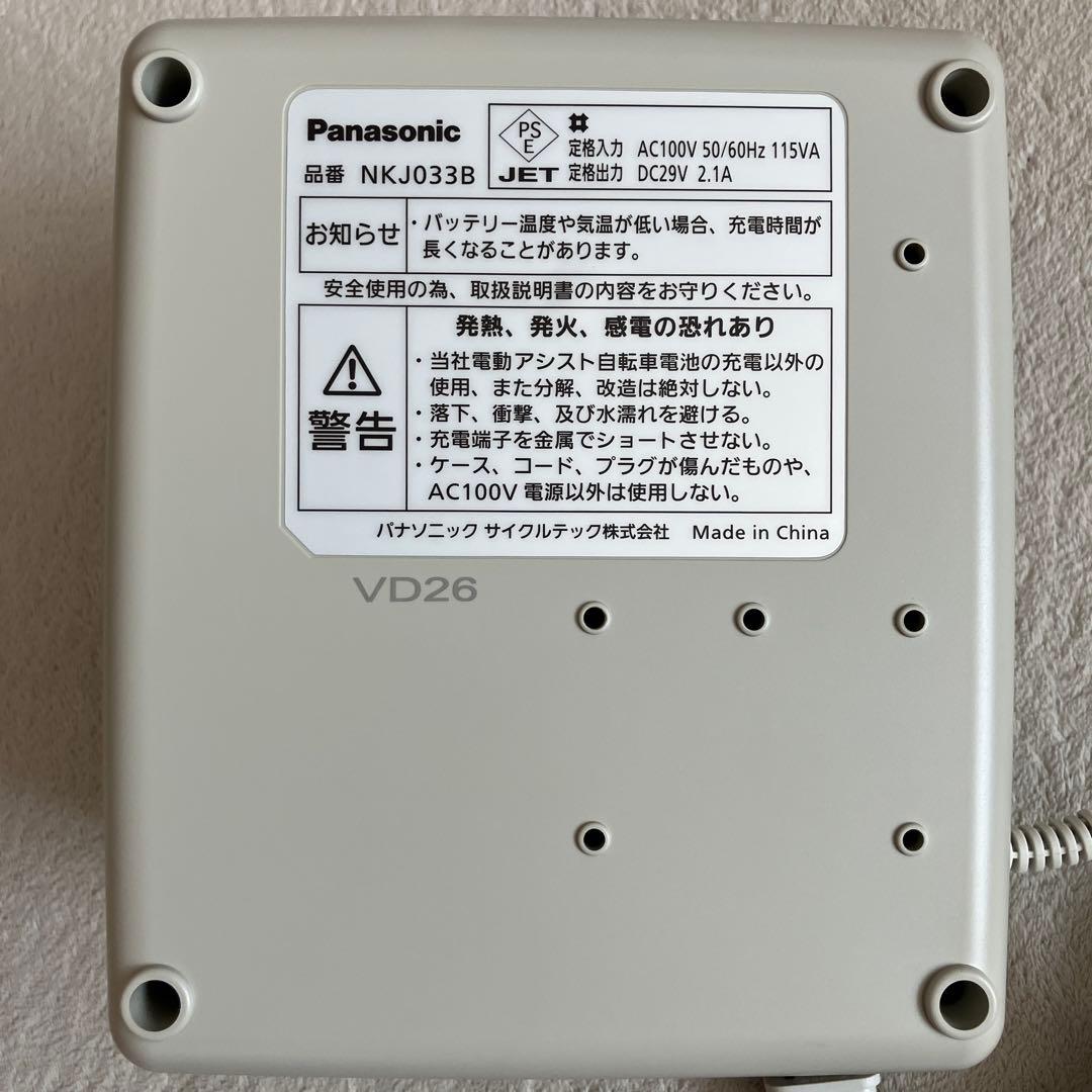 Panasonic リチウムイオン電池充電器 NKJ033B
