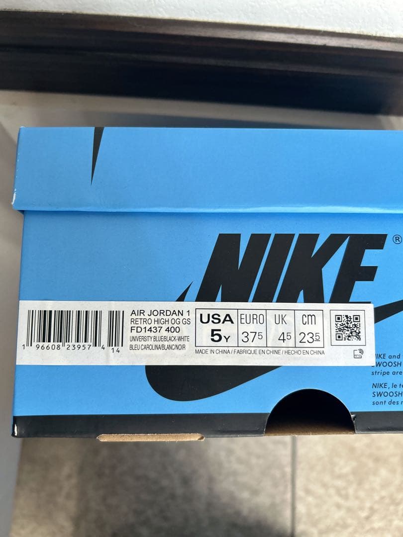 NIKEナイキAIRJORDAN1 エアジョーダン1universityblue