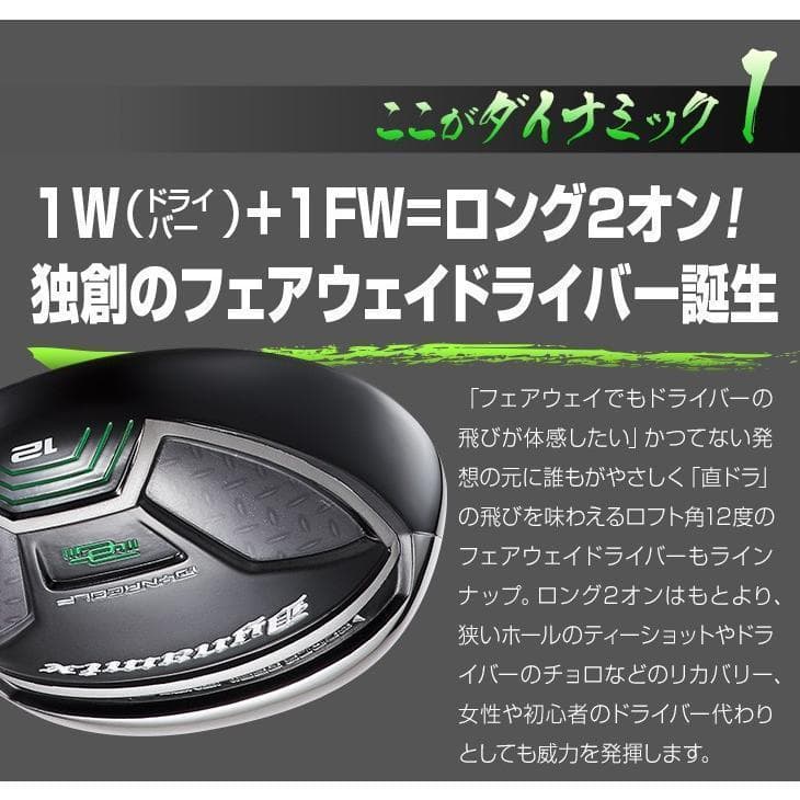 ⭐新品 ダイナミクスＦＷ 1番 UST mamiya ドラコンATTAS 仕様