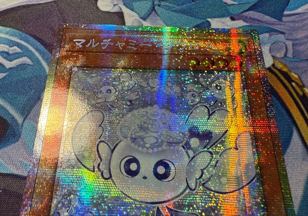 遊戯王　マルチャミー・フワロス　アジア　プリズマ　プリシク