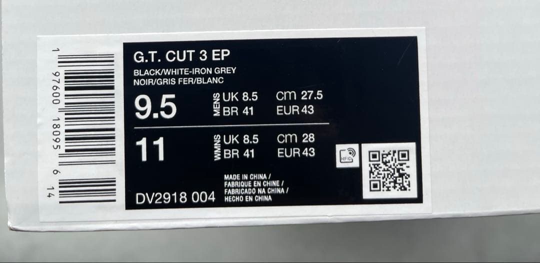 gtカット3 NIKE G.T. CUT 3 EP 27.5cm 箱あり