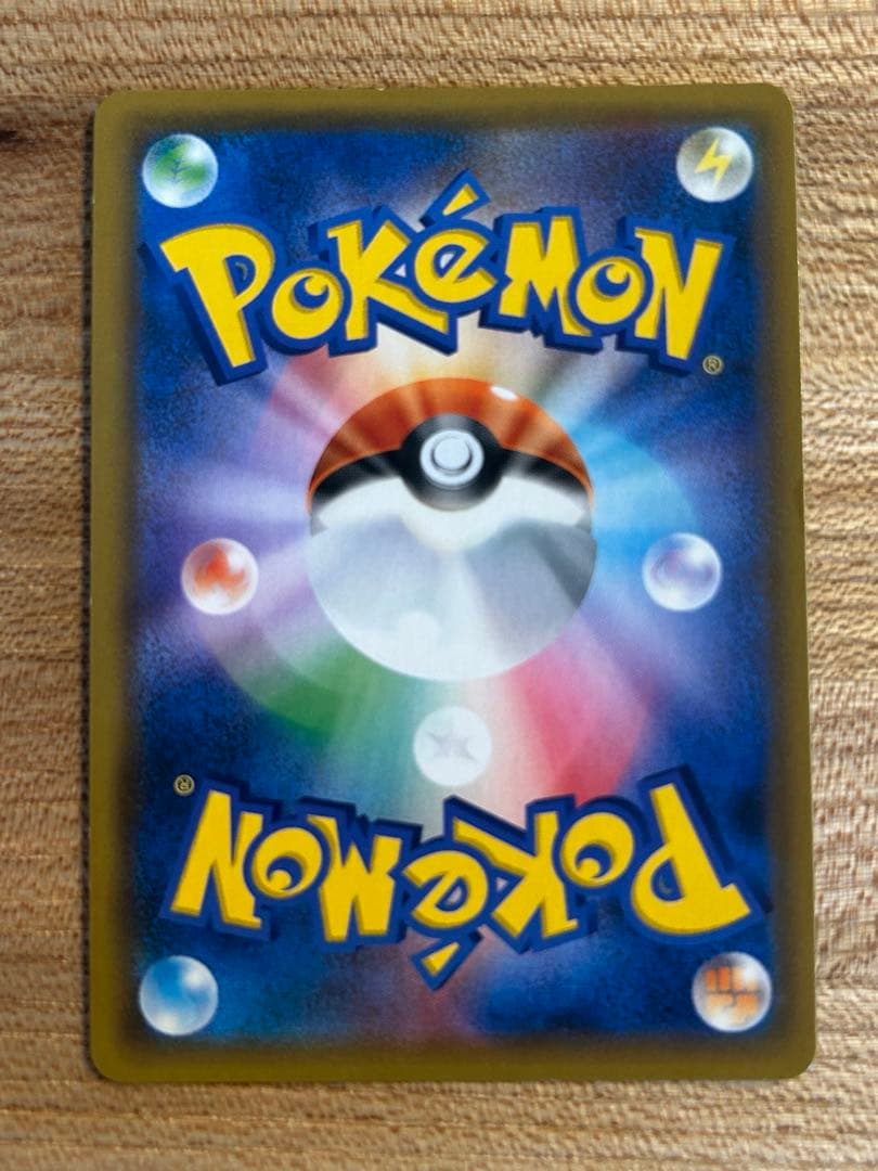【値下げ中】ポケモンカード お茶会ごっこピカチュウ