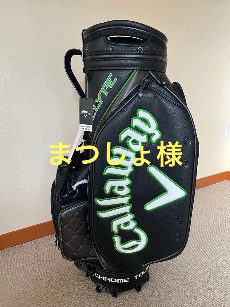 まつしょ様　新品2025’Callaway Tour