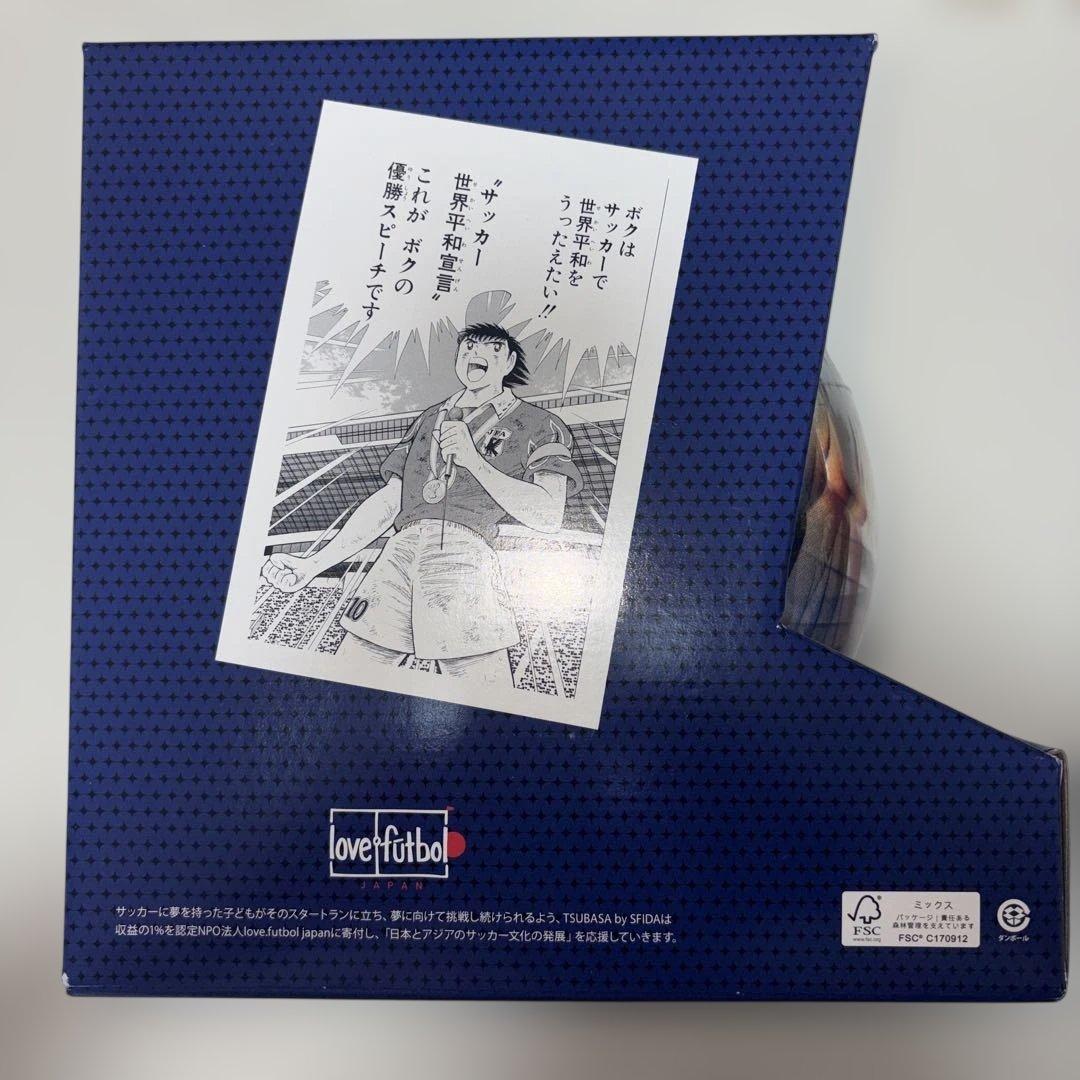 (新品)TSUBASA PRO 5号球 by SFIDA サッカーボール
