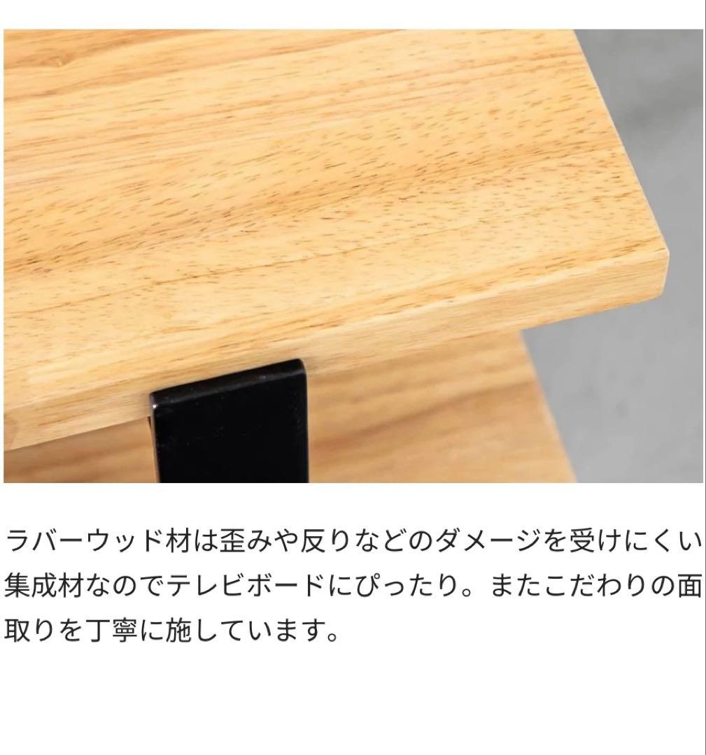 テレビ台 THE TV BOARD kanademono
