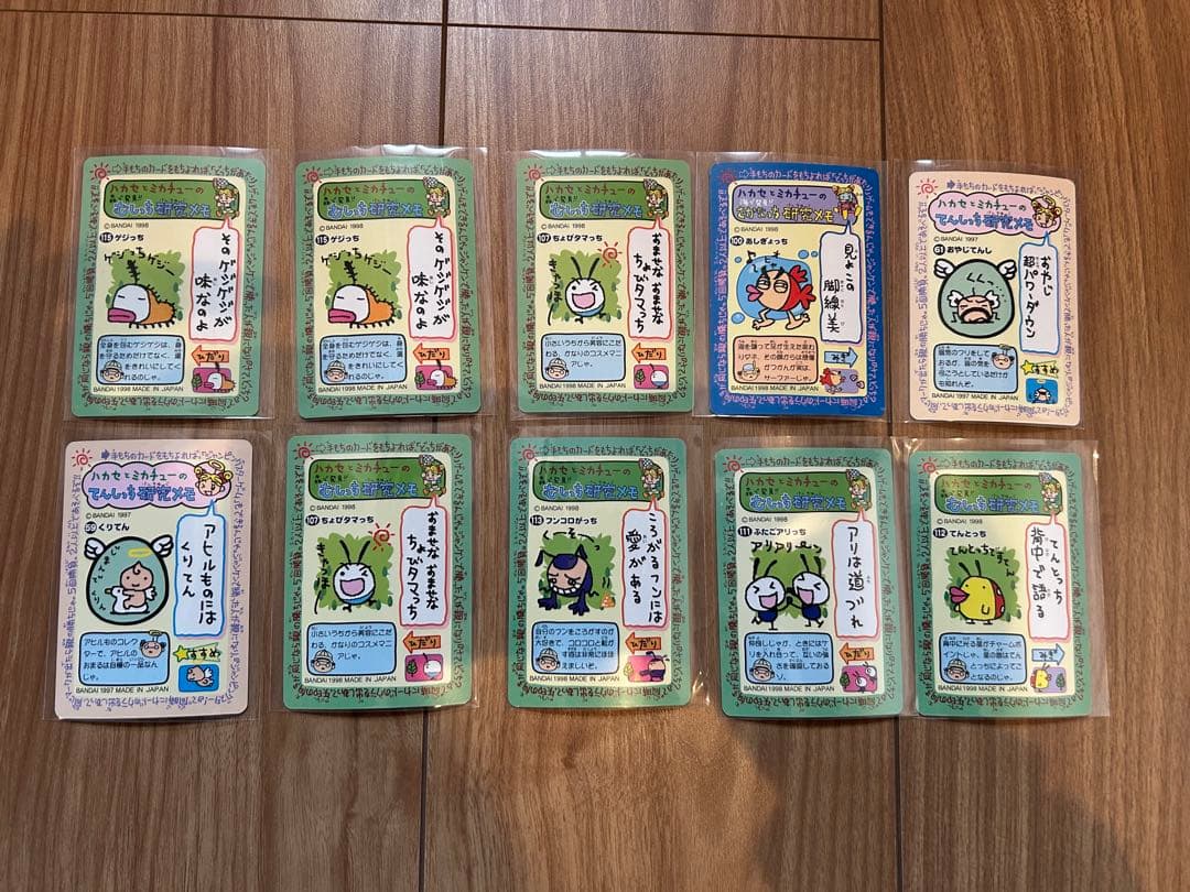 初期たまごっちカード•シールダス•ジャンボカード 平成レトロ 非売品73枚セット