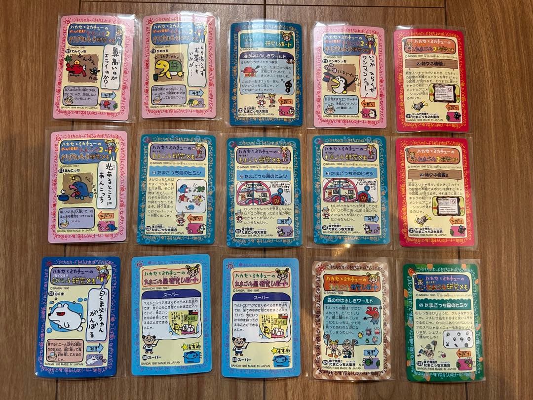 初期たまごっちカード•シールダス•ジャンボカード 平成レトロ 非売品73枚セット