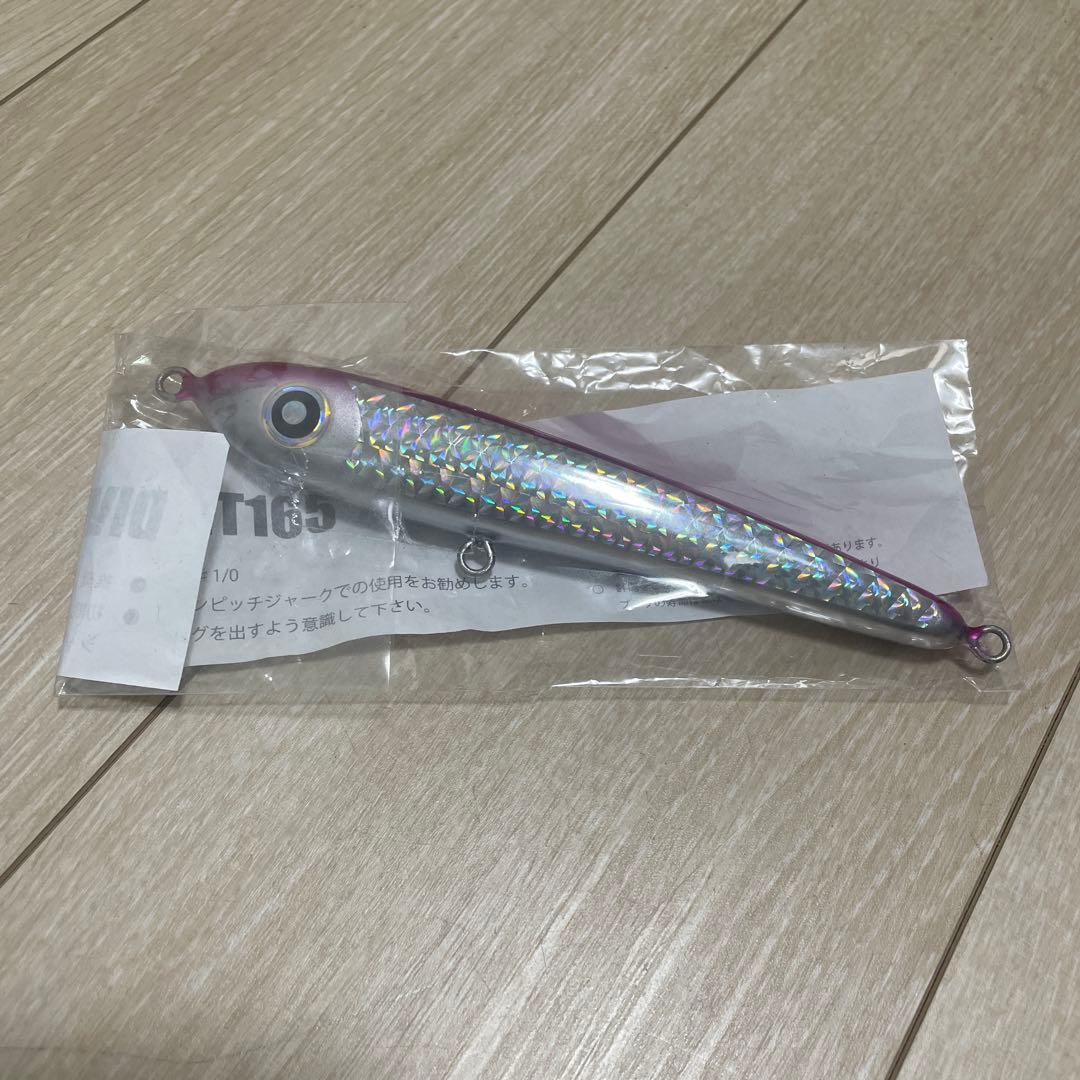ローカルスタンダード　ダイブベイト165 DIVE BAIT165 ピンク