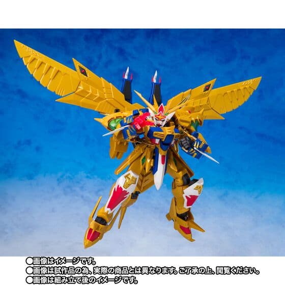 元祖SDガンダムワールド 黄金神スペリオルカイザー