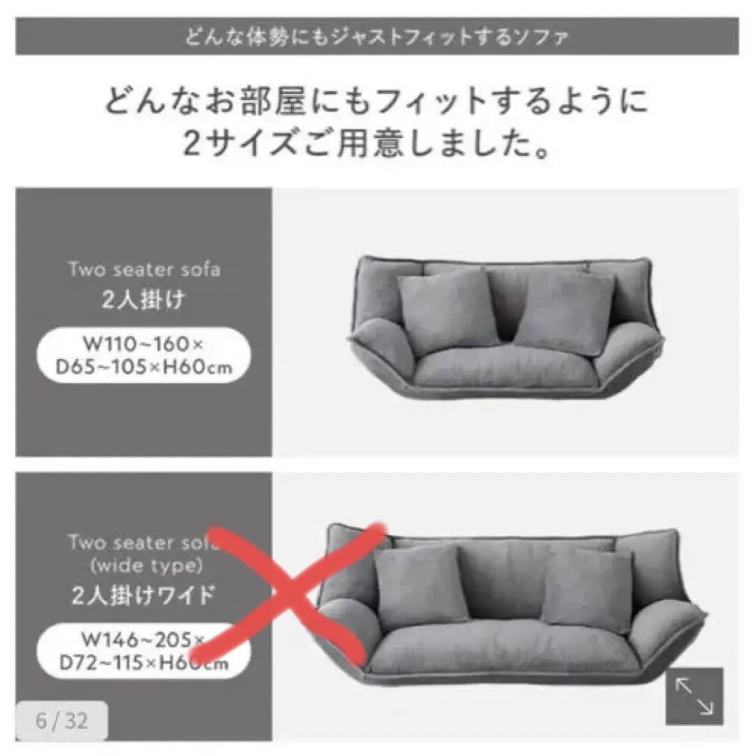 新品　ラシク　フルーミー2人掛け グレー ソフト生地　リクライニング　ブークレ①
