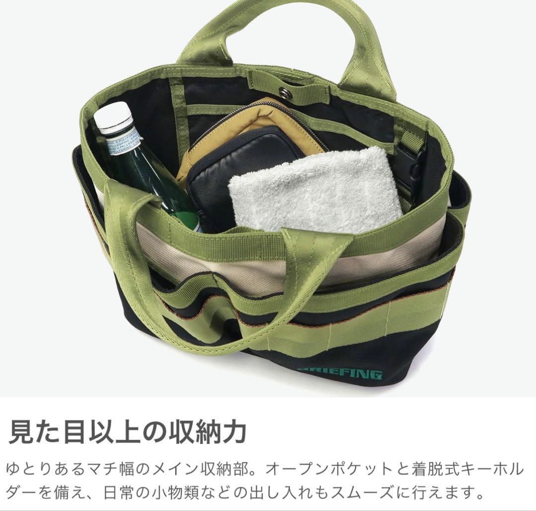 ブリーフィング トートバッグ ゴルフ 2点 BRIEFING