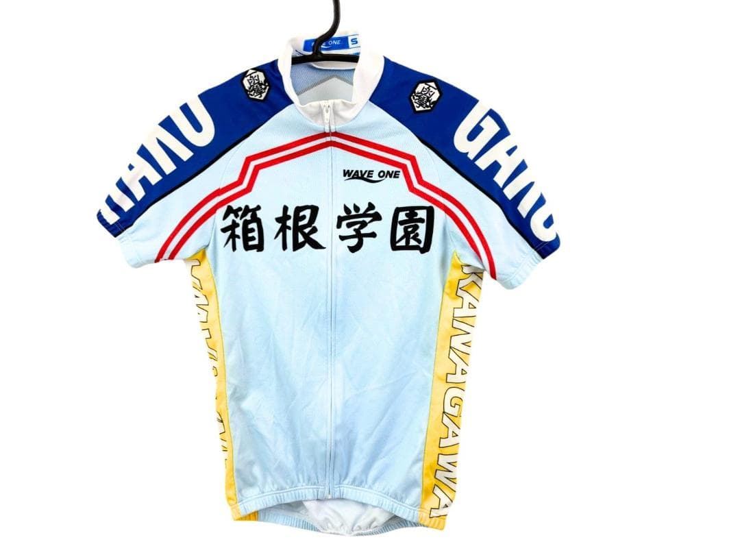 W45) WAVE ONE 弱虫ペダル 箱根学園 サイクル ウェア セット