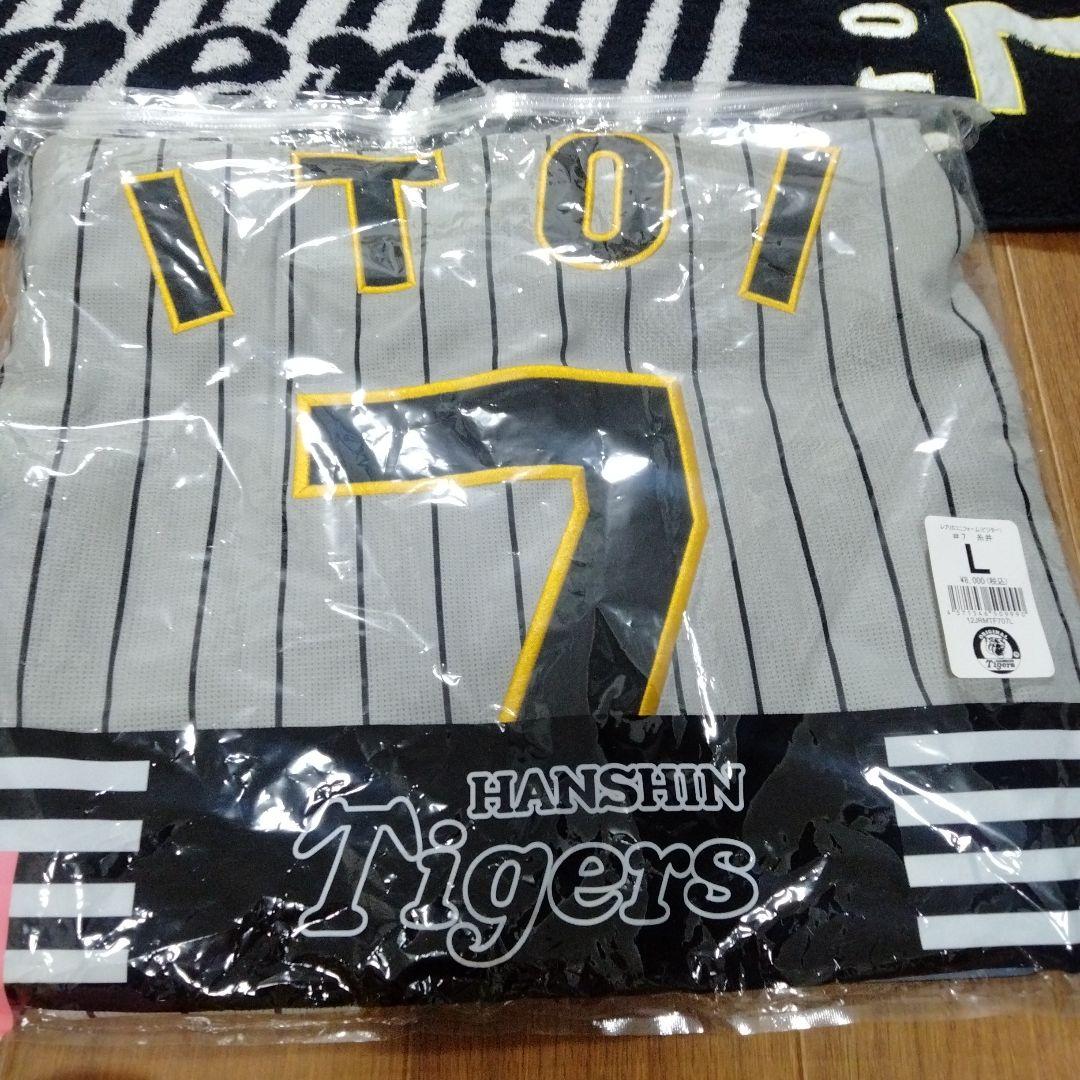 【新品未使用】 阪神タイガース 糸井嘉男選手 7番 メンズSSサイズ