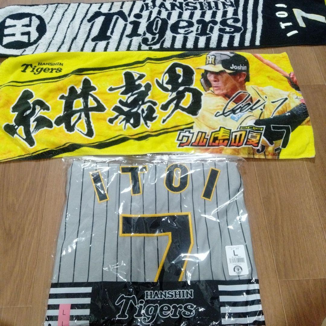 【新品未使用】 阪神タイガース 糸井嘉男選手 7番 メンズSSサイズ