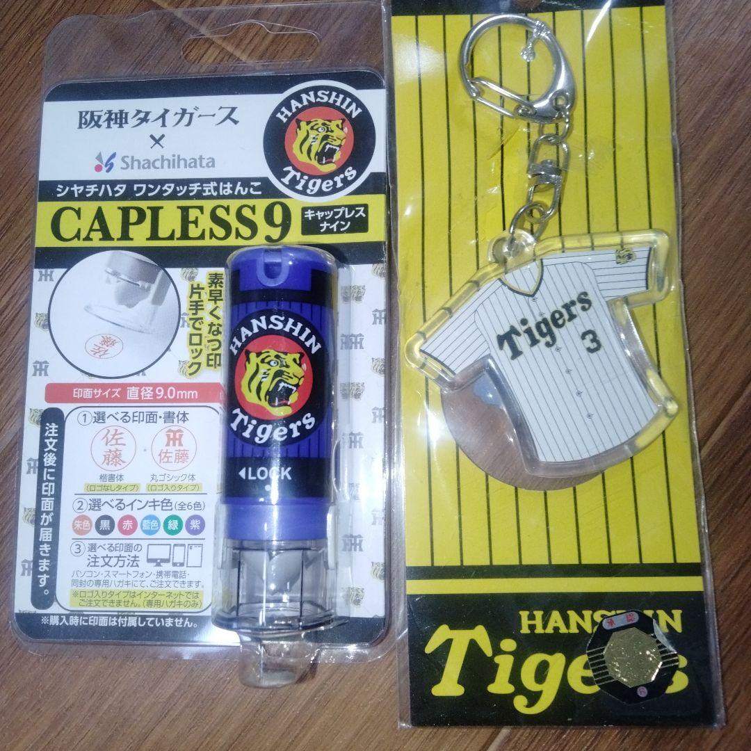 【新品未使用】 阪神タイガース 糸井嘉男選手 7番 メンズSSサイズ