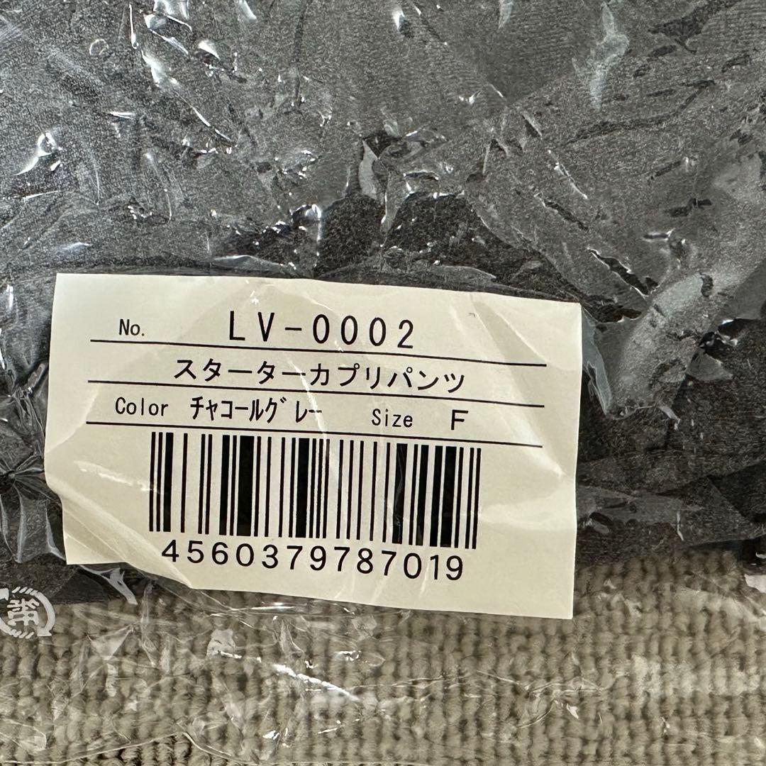 ヨガウェア SAKULA 上下セット