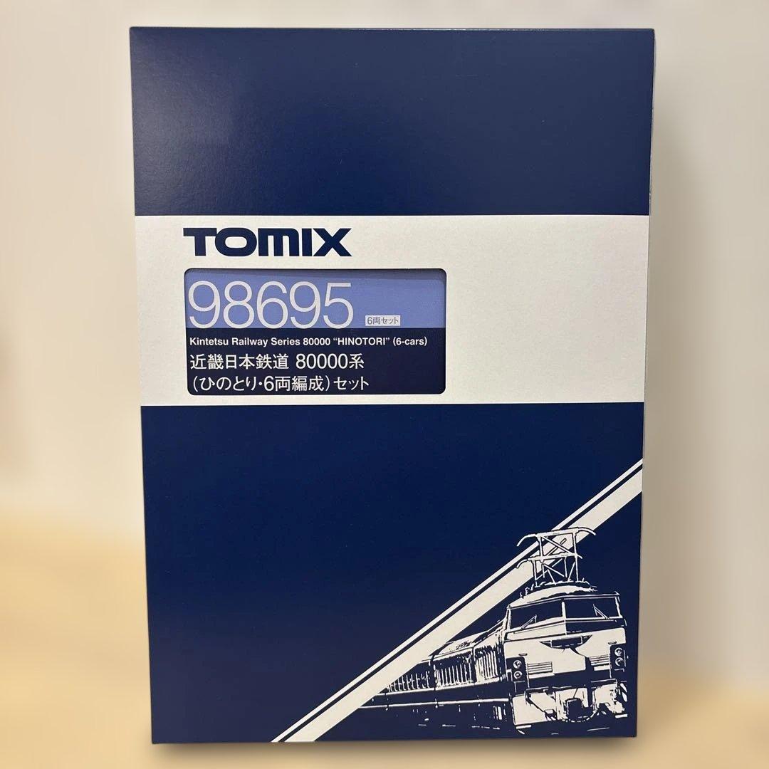 ◾️Nゲージ TOMIX 98695 近鉄 ひのとり 6両セット◾️