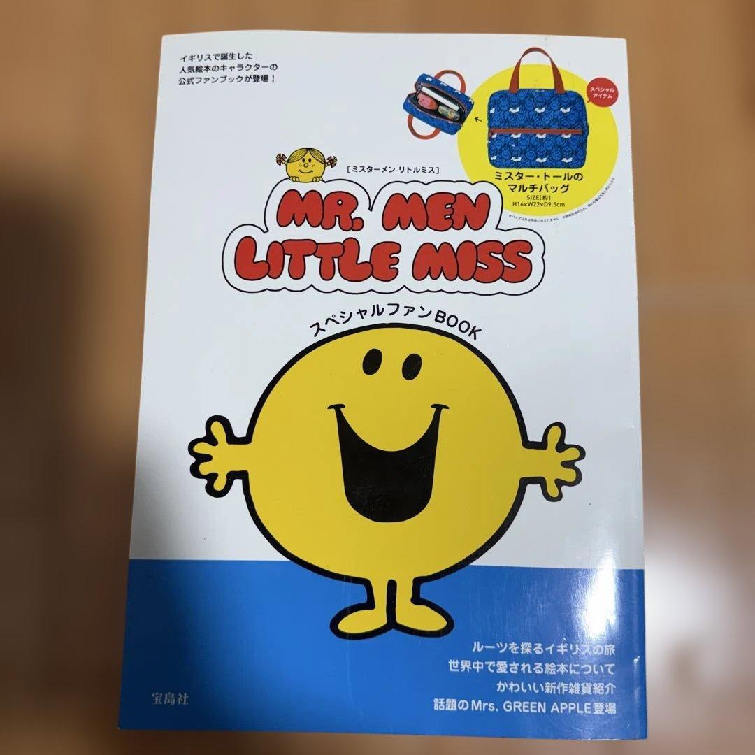 ミセス・グリーンアップル　Mrs. GREEN APPLE 掲載号