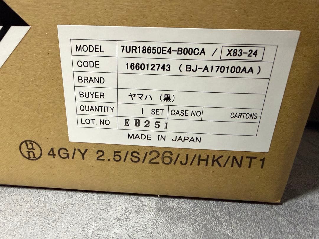 YAMAHA PAS バッテリー 7UR18650E4-B00CA