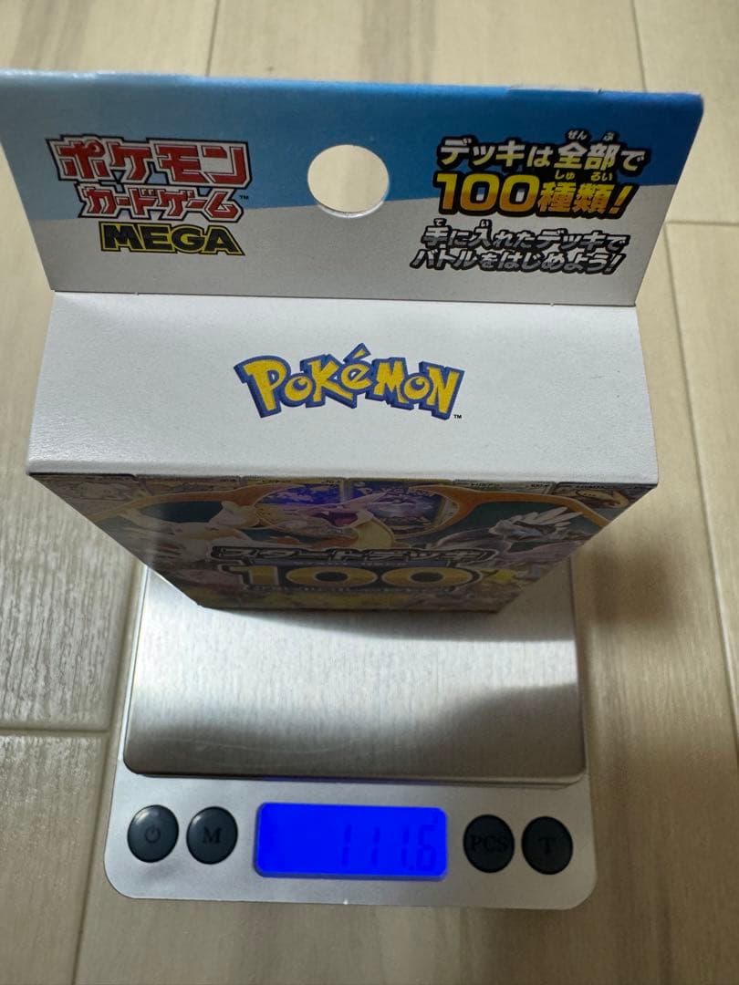 【111.6g】スタートデッキ100 バトルコレクション111.6g 未開封