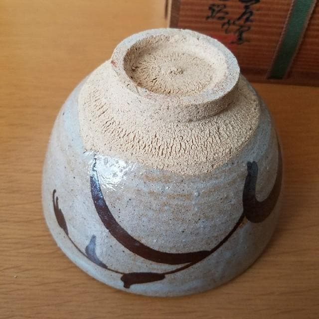 唐津焼 茶碗 作:大橋裕 大杉皿屋窯