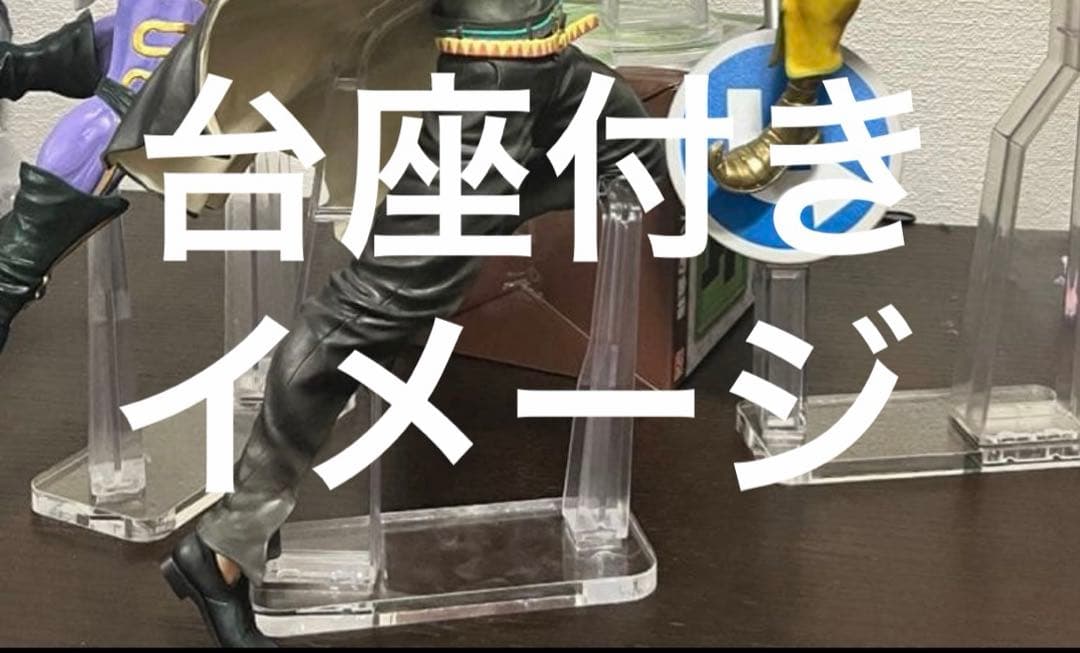 一番くじ ジョジョの奇妙な冒険 スターダストクルセイダース 4体セット＋特注台座