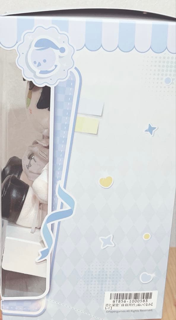 恋と深空 レイ まとめ売り