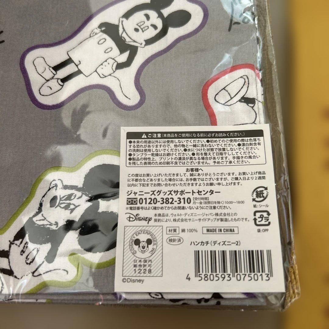 嵐 ARASHI 嵐を旅する展覧会 ラゲッジタグ とハンカチ