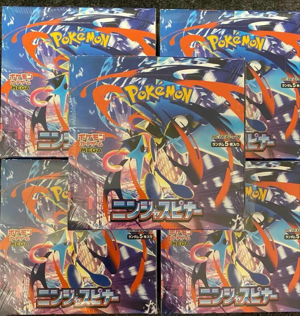 ポケモンカードゲーム　ニンジャスピナー　5BOXシュリンク付き