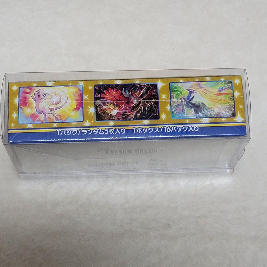 シュリンク付き 25th アニバーサリーコレクション 1BOX ポケモン ポケカ