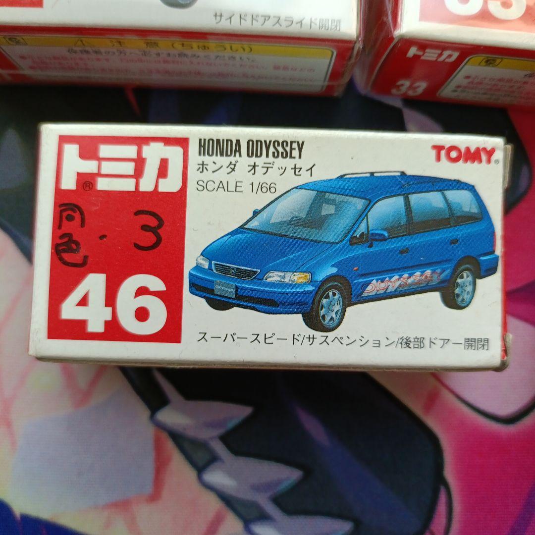 トミカ ミニカー コレクション　10台セット　青文字TOMY　絶版
