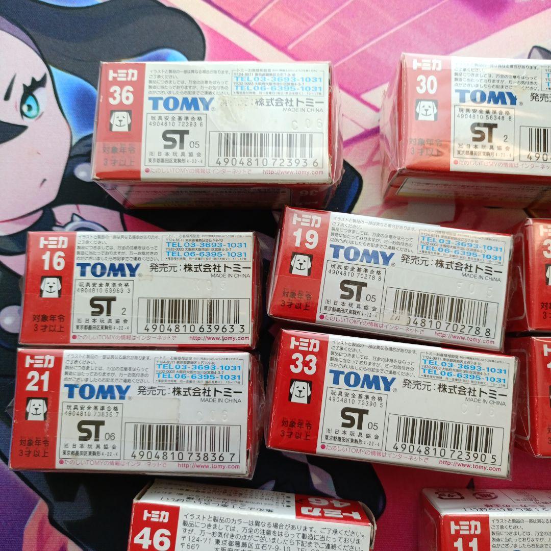 トミカ ミニカー コレクション　10台セット　青文字TOMY　絶版