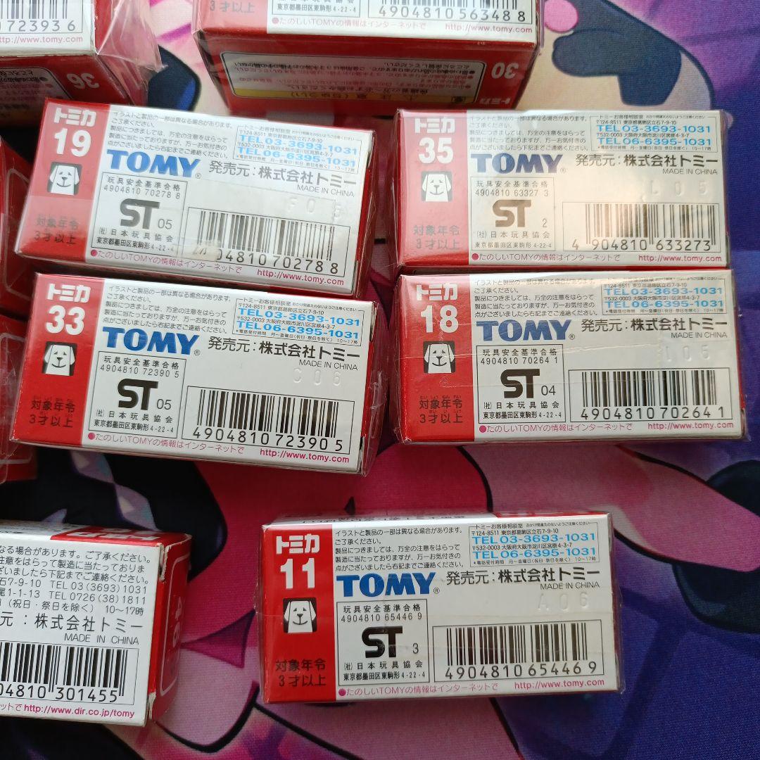 トミカ ミニカー コレクション　10台セット　青文字TOMY　絶版