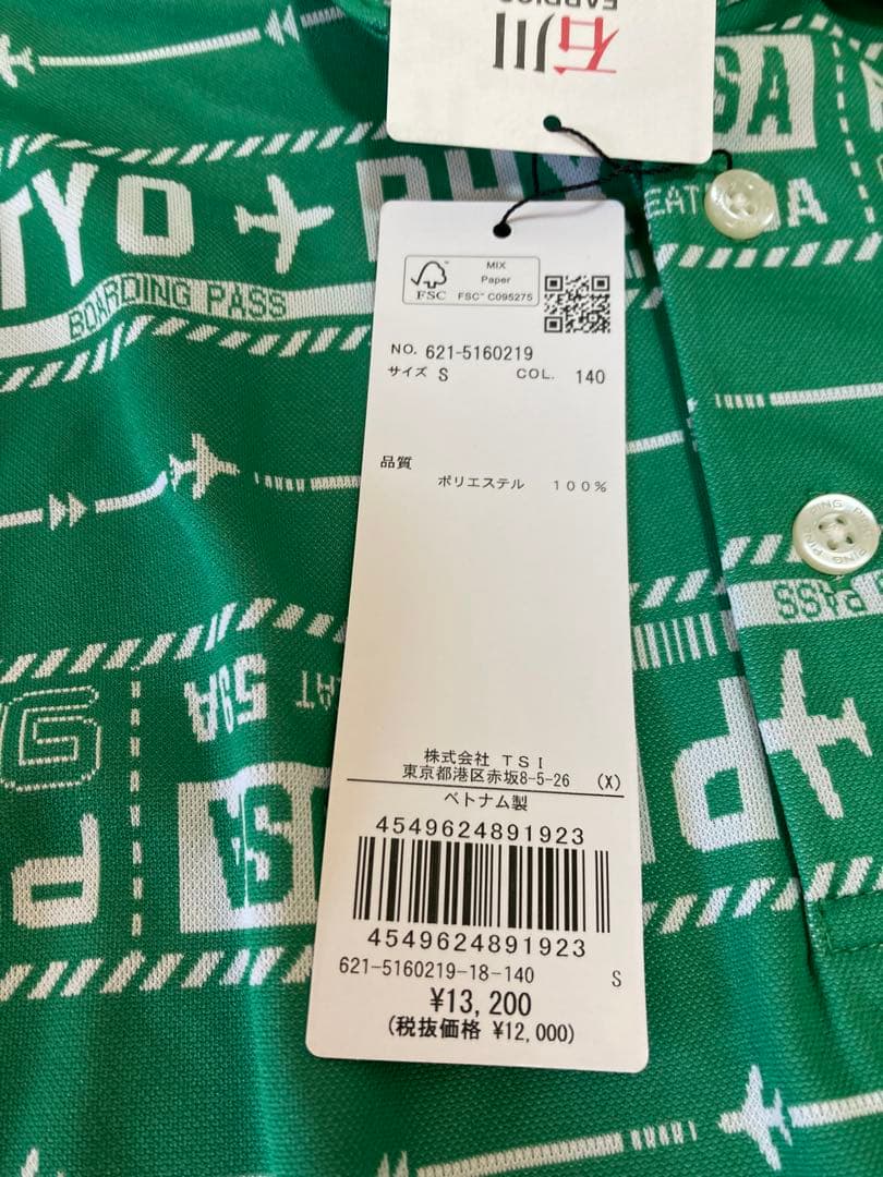 ピンゴルフ　石川県高機能素材ジャガードシャツ