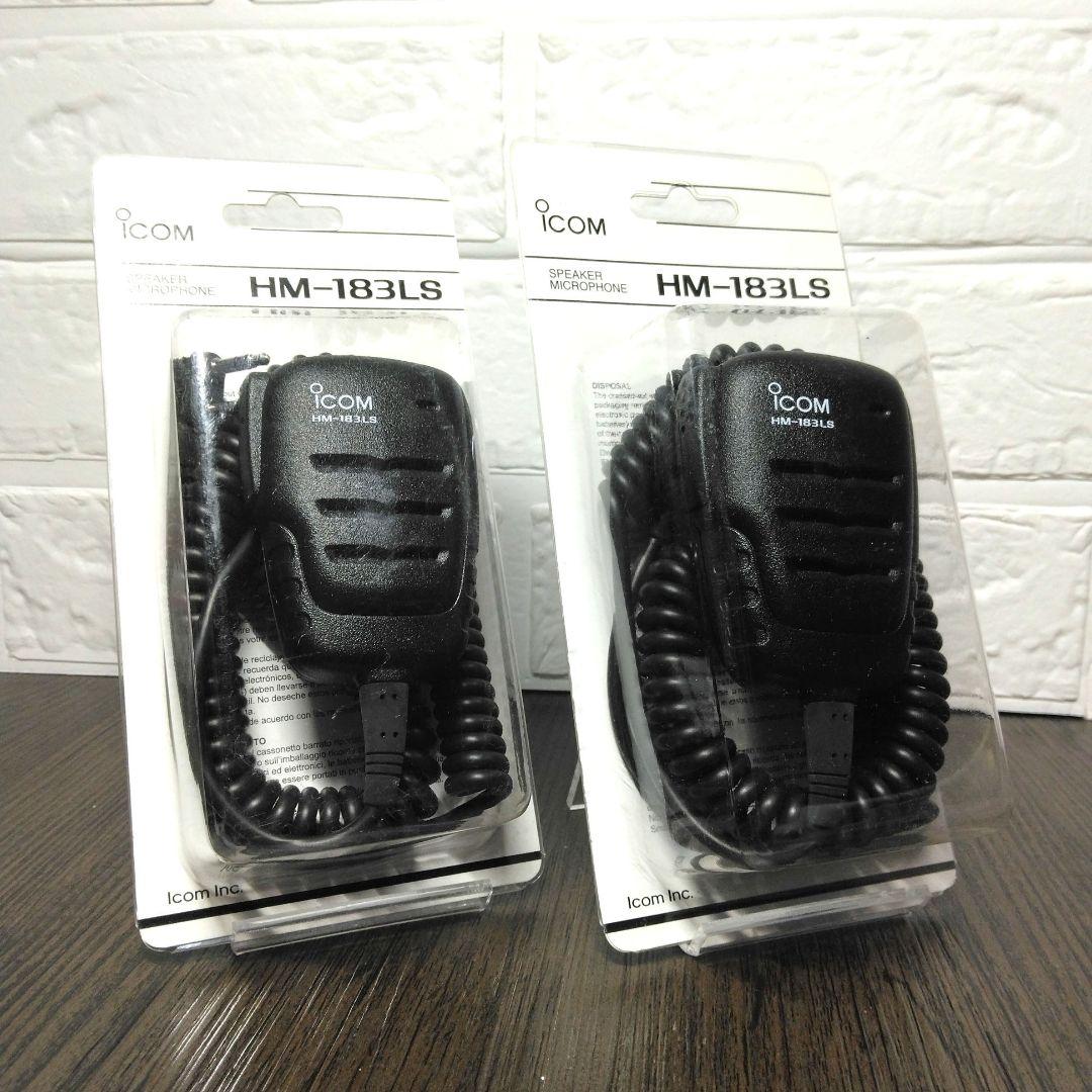 新品未使用★ICOM スピーカーマイクロホン HM-183LS 2個セット
