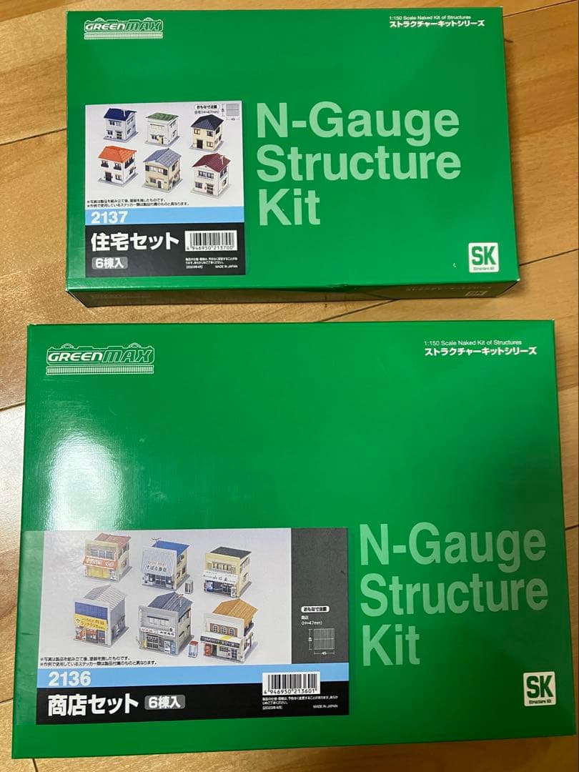 Nゲージ お買い得色々セット！
