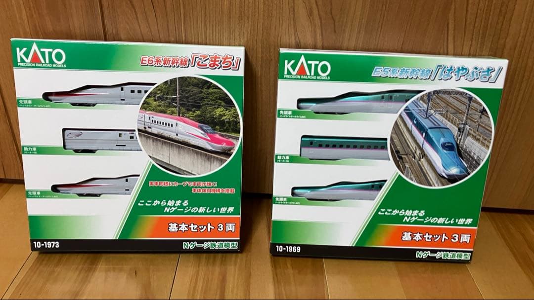 Nゲージ お買い得色々セット！