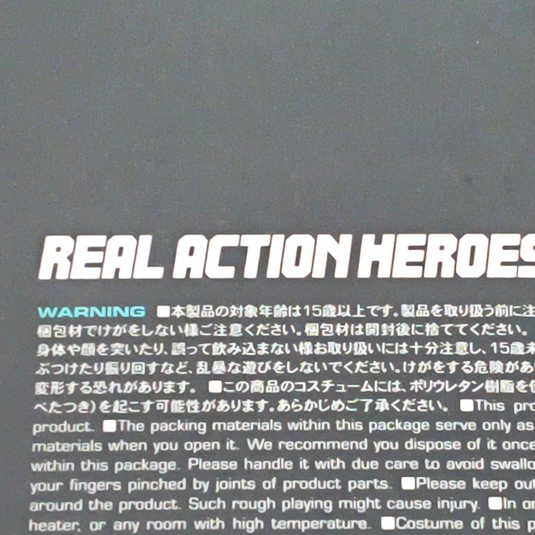 RAH ヱヴァンゲリヲン新劇場版：Q 式波・アスカ・ラングレー 1/6