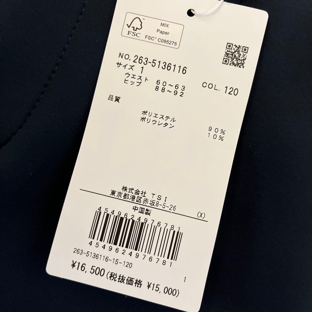 さるきち ジャックバニー ダンボール ウエストドローコード ジョガーパンツ