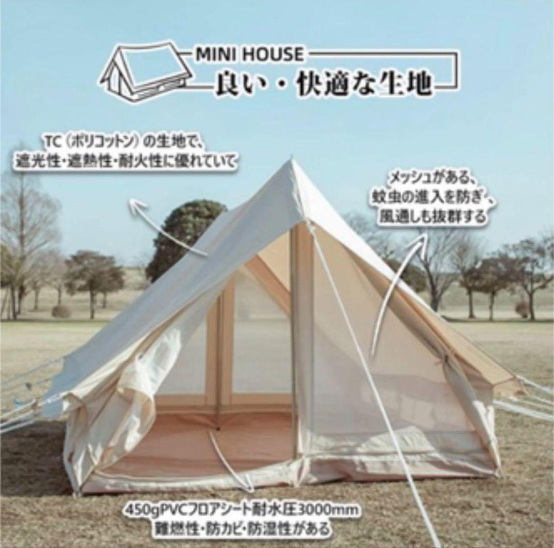 TOMOUNT ポリコットンテント