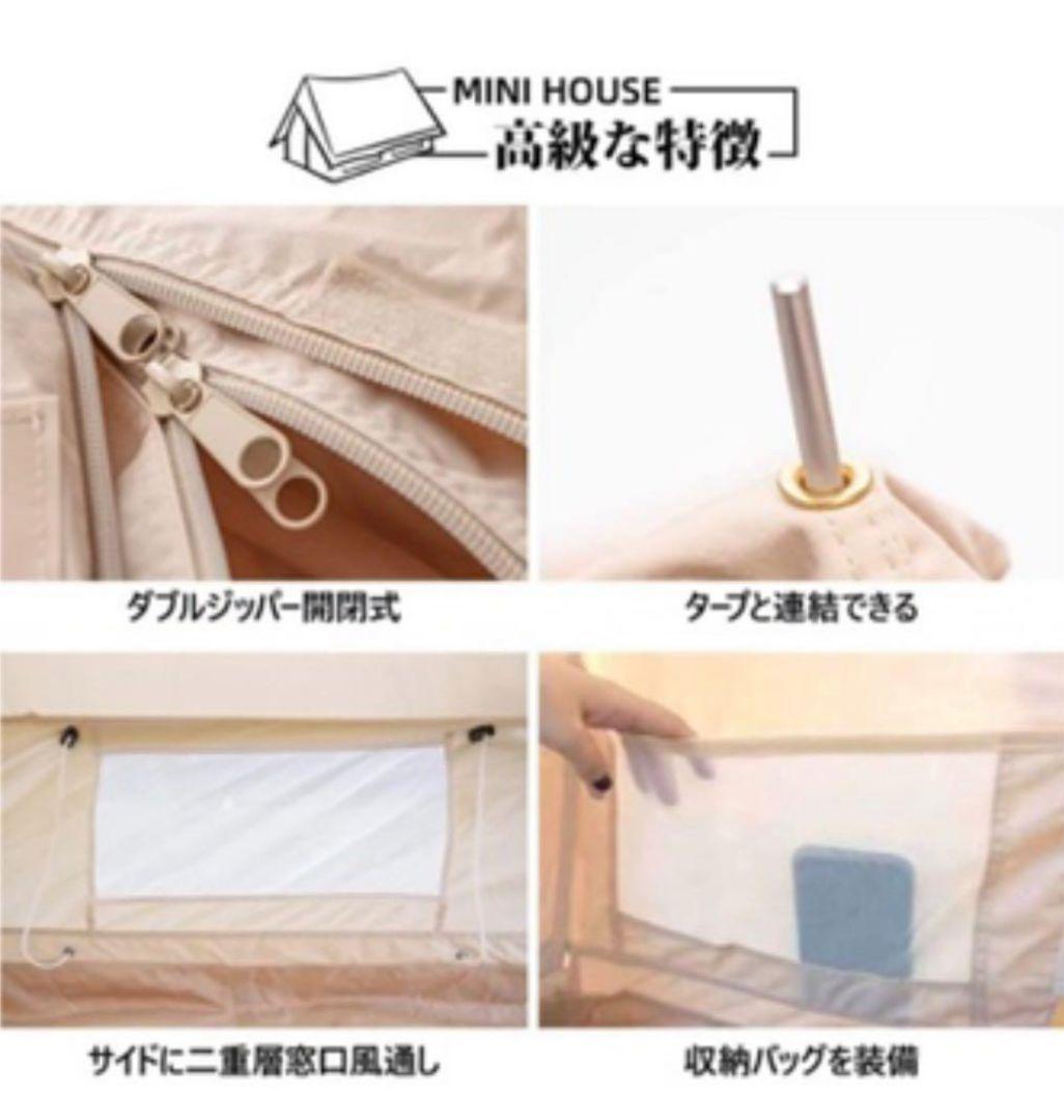 TOMOUNT ポリコットンテント