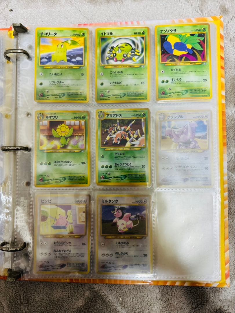 ポケモンカード　ファイル　旧裏　ポケカ
