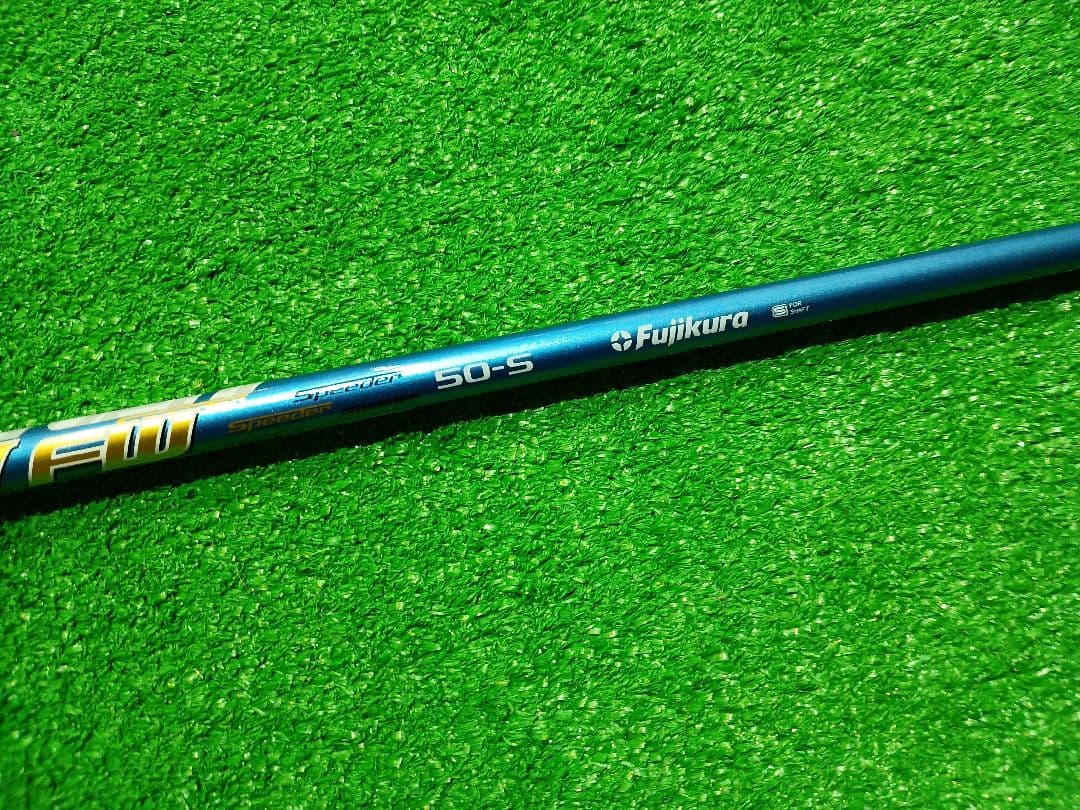 スピーダーエボリューション V FW 50 S テーラースリーブ付き FW#3用