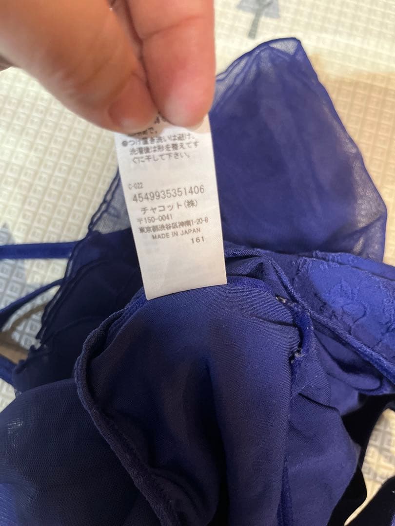【美品】チャコット レオタード 120 青紫