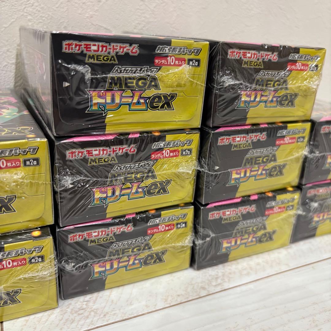ハイクラスパックMEGAドリームex 10BOX