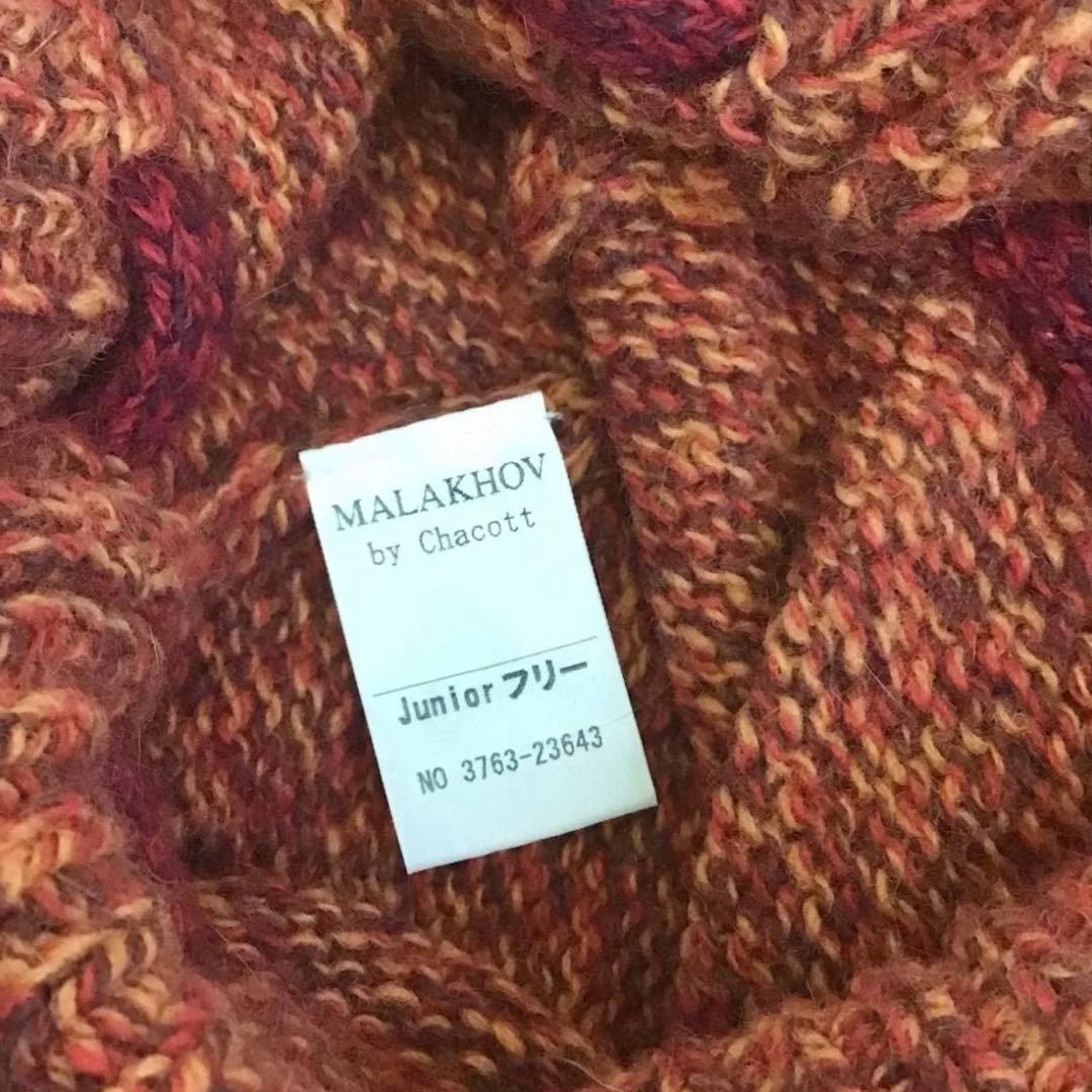 チャコット　レギンスニットパンツ　ジュニア用
