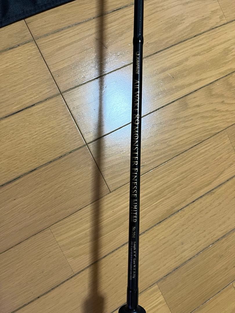 ジャンプライズ オールウェイク89モンスターフィネスリミテッド