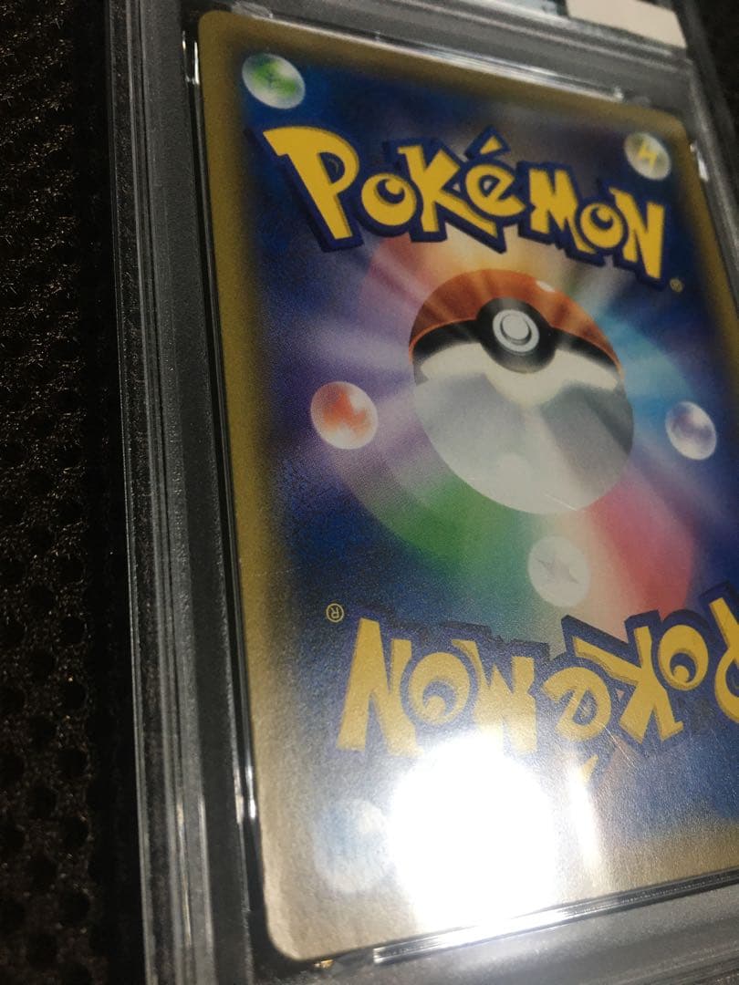フォローで割引！ ポケモンカード PSA4 メイ SM11b SR スーパーレア