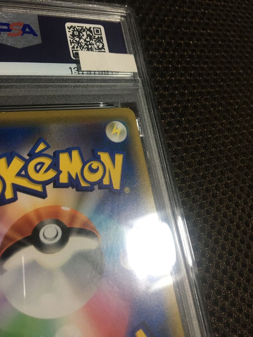 フォローで割引！ ポケモンカード PSA4 メイ SM11b SR スーパーレア