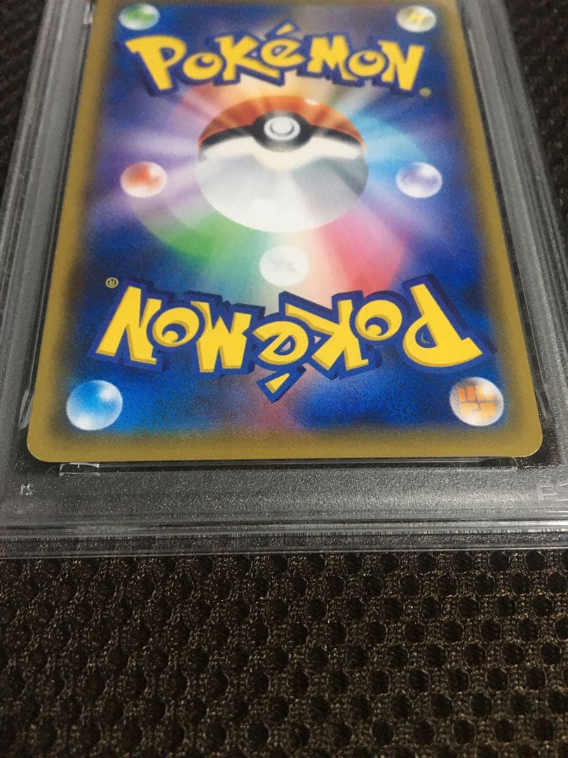 フォローで割引！ ポケモンカード PSA4 メイ SM11b SR スーパーレア